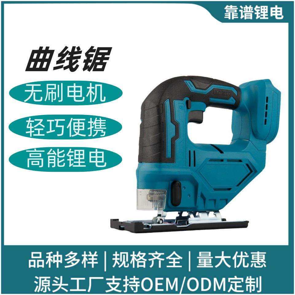 锂电电动曲线锯 木工无刷充电式切割机 手持多功能拉花锯,农机/农具/农膜,播种栽苗器/地膜机,淘宝优惠券,粉丝福利购,淘宝优惠卷