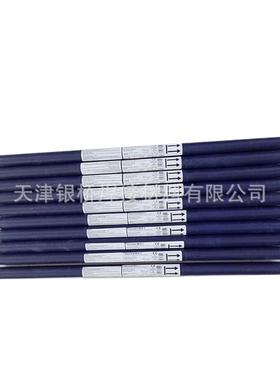 现货奥地利伯乐Avesta 904L不锈钢焊丝ER385TIG不锈钢氩弧电焊丝
