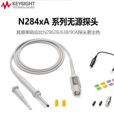 是德科技N2843A示波器电压探头N2862B/2863B/N2840A/N2841A/2842A