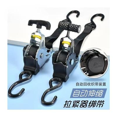 自动伸缩拉紧器货物捆棘轮拉紧器货车收紧绳紧绳器收紧器绑带涤纶