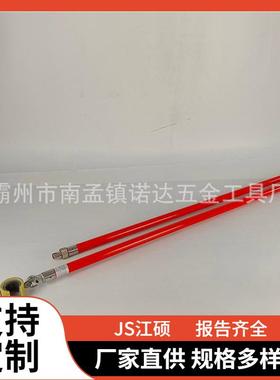 绝缘刷头操作杆导线清扫操作杆AHIR-ST-30-2带电作业长杆清洁刷