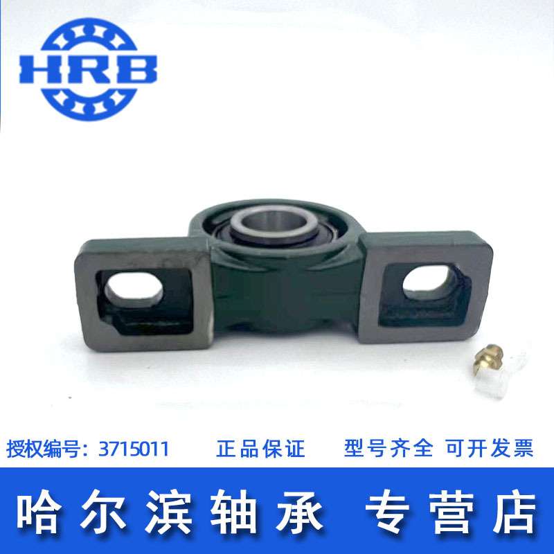 哈尔滨轴承UCP211 UCP212UCP213 UCP214 P215 P216带座外球面轴承