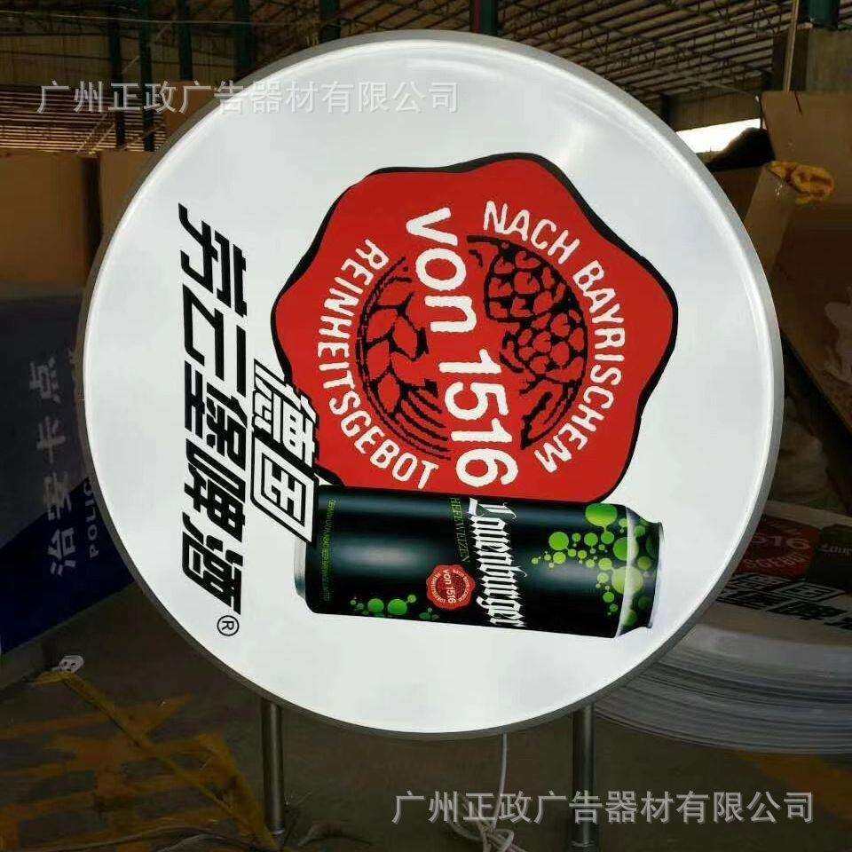 户外吸塑发光灯箱防水灯光挂墙式双面圆形方形户外LED广告牌,农机/农具/农膜,播种栽苗器/地膜机,淘宝优惠券,粉丝福利购,淘宝优惠卷