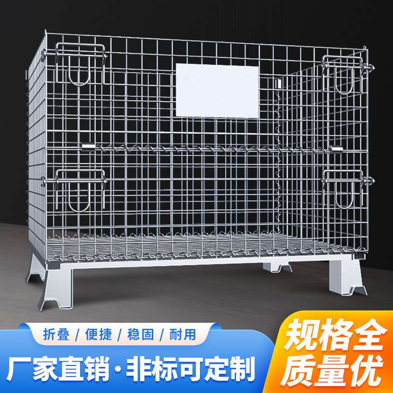 铁框金属框货架仓储笼铁框蝴蝶笼可移动式经济型物料周转箱可折叠