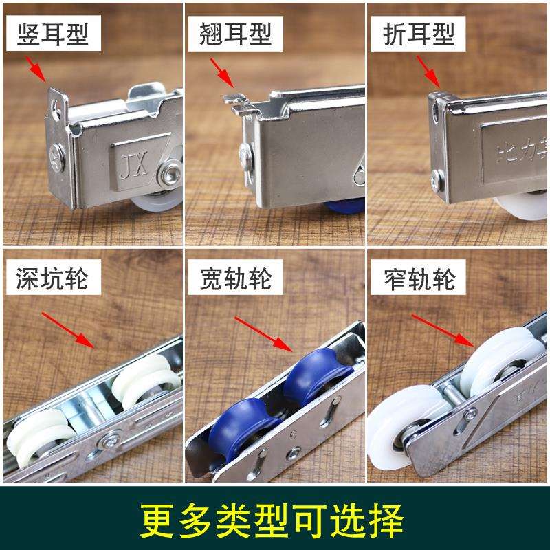 金象牌铝合金移门窗户滑轮 TC802型B2000A型8688878型轨道滚之满