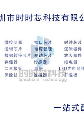 原装MT29F8G08ABABAWP-IT:B MT29F8G08ABABA 储存器芯片