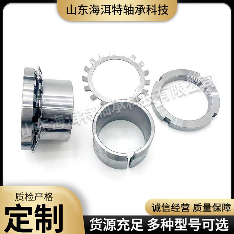 轴承锁套螺母止动片AH2340 KM60 MB40 轴承紧定套螺母液压螺母