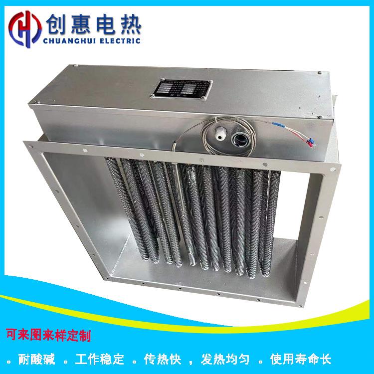 ptc加热器 框架加热器 风道风管加热器 厨房空气烘干除湿加热器