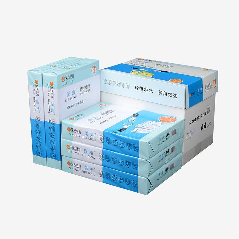 安兴纸业蓝汇东70g80g纸打印纸复印纸大量 A3a4A5厂家直销