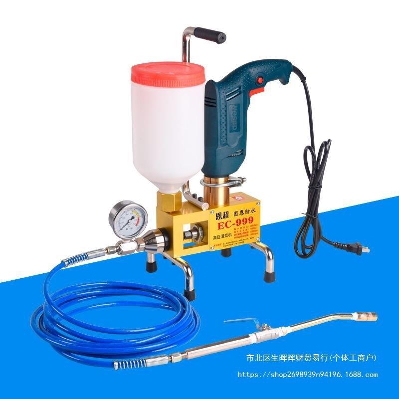 防水注浆机高压灌浆机注浆液油性聚氨酯止水针头堵漏设备注垒德株