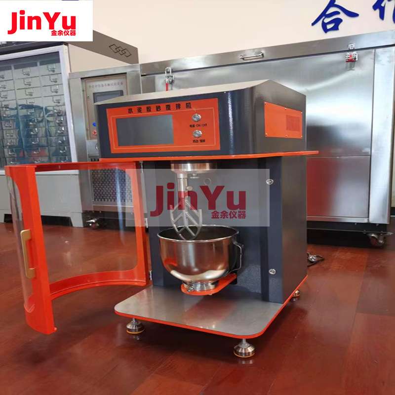 新标准JJ-20H水泥胶砂搅拌机 新标准ZS-20H水泥胶砂振实台 搅拌锅