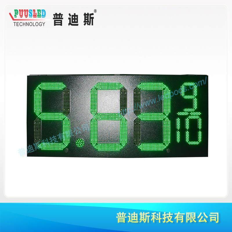 美式油站价格显示屏 LED户外油价屏 led单色油品价格屏 高亮led,农机/农具/农膜,播种栽苗器/地膜机,淘宝优惠券,粉丝福利购,淘宝优惠卷