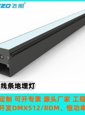 LED18W24W36W48W54W户外防水线条埋地灯嵌入式条形地砖灯广场公园