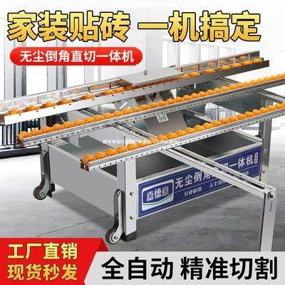 多功能切割机220v家用小型电动瓷砖倒角机台式一体机45度直切,农机/农具/农膜,播种栽苗器/地膜机,淘宝优惠券,粉丝福利购,淘宝优惠卷