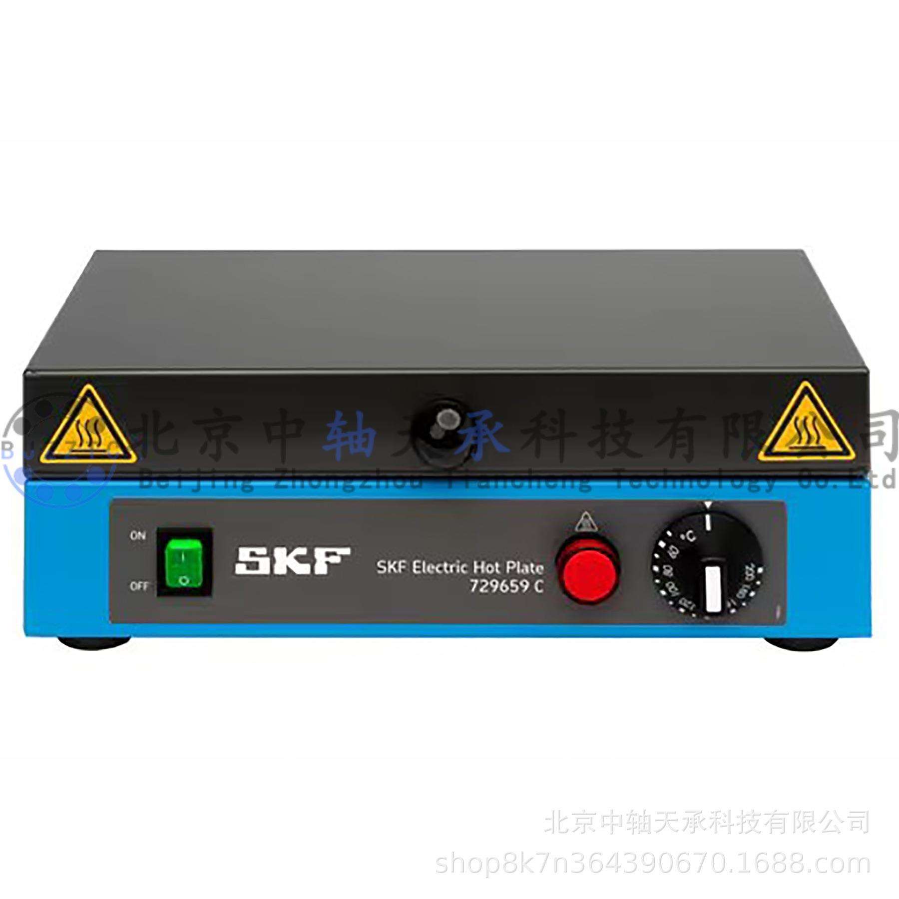 S-K-F轴承加热器729659C节温器控制加热板729659 C/110V