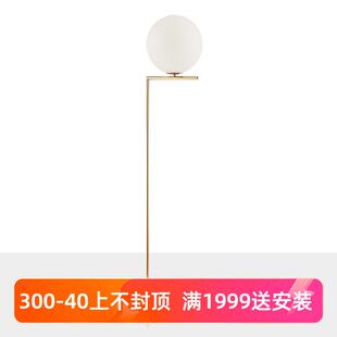 意大利flos圆球落地灯客厅设计师轻奢简约卧室极简全铜落地台灯