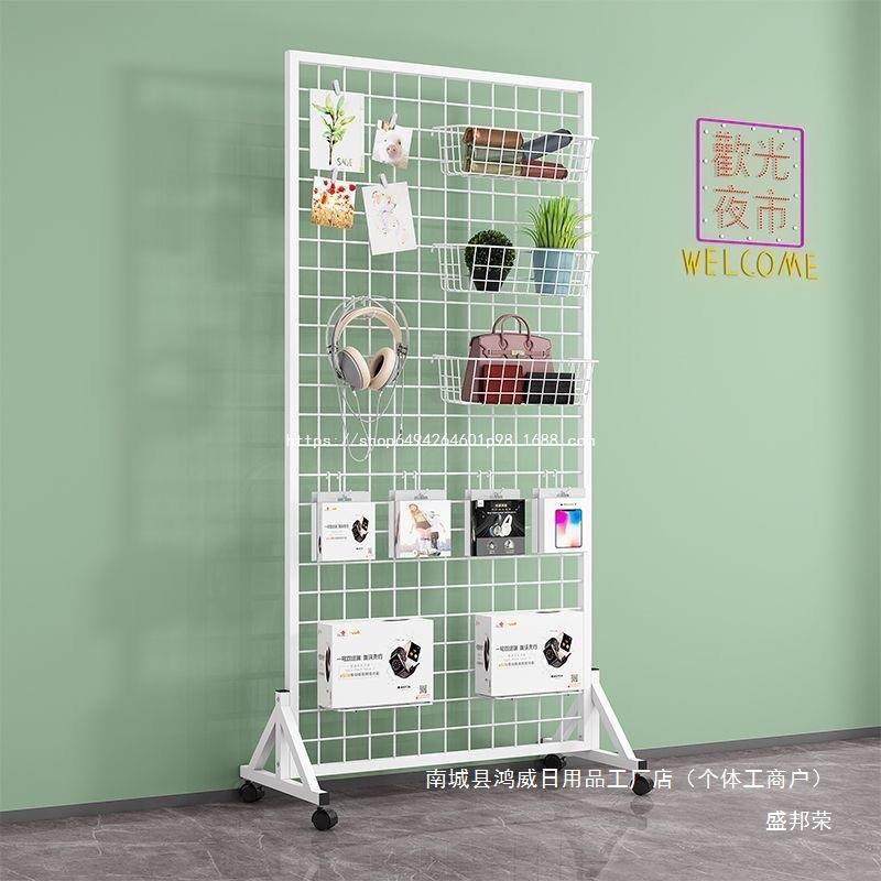 网格展示架网片货架铁艺网格收纳落地铁丝网格置物架幼儿园作品架,农机/农具/农膜,播种栽苗器/地膜机,淘宝优惠券,粉丝福利购,淘宝优惠卷