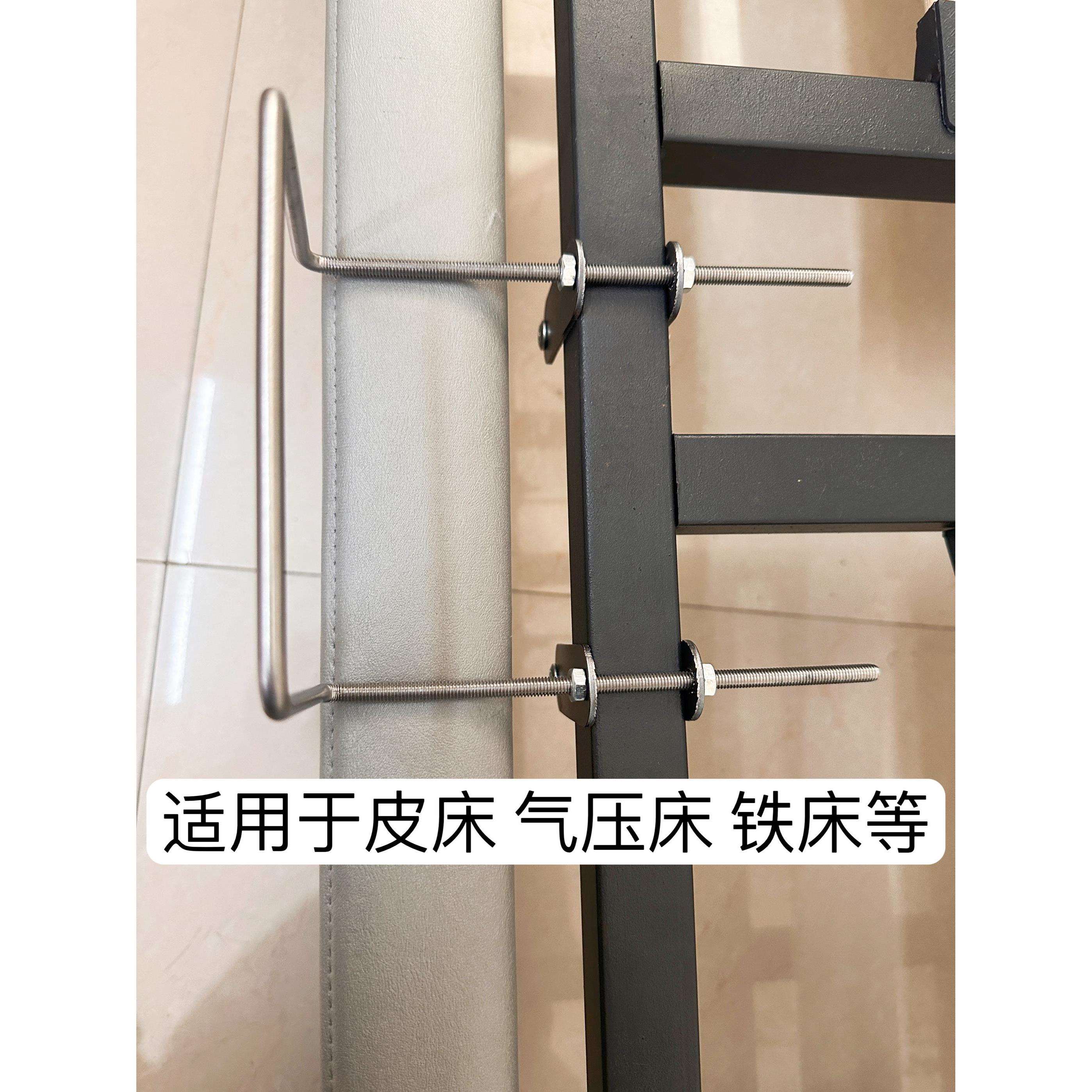 国货席梦思不锈钢可调节床垫防滑固定器气压床皮床免打孔