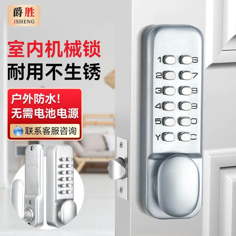 户外防水机械密码锁房门办公室门锁智能密码锁肯德麦当使用密码锁,农机/农具/农膜,播种栽苗器/地膜机,淘宝优惠券,粉丝福利购,淘宝优惠卷