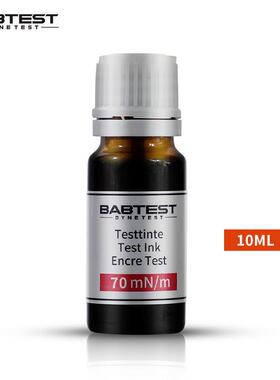 德国babtest 18-72达因液电晕液表面能张力测试液 70 dyne红色10m