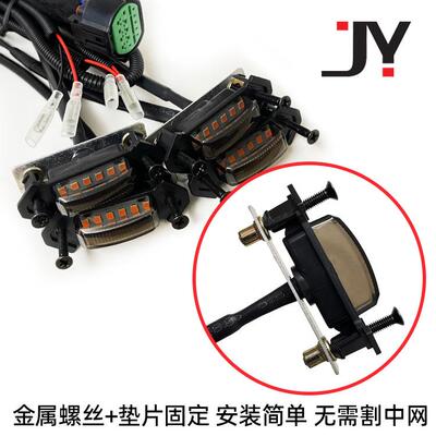 21款魏派坦克300汽车中网小黄灯专用LED无损改装越野中网日行灯