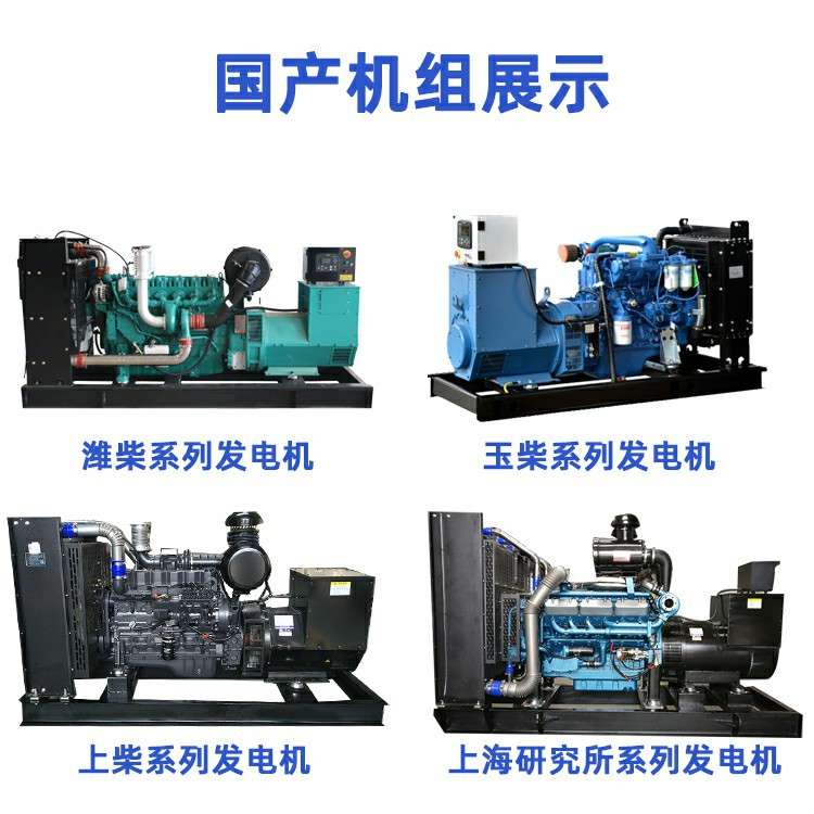 一汽锡柴柴油发电机组10 20 30 50 100KW千瓦静音三相家用发电机
