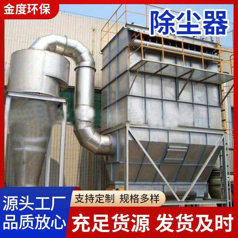 工厂不锈钢布袋除尘器 单机滤筒除尘器工业大型除尘器 旋风除尘器,农机/农具/农膜,播种栽苗器/地膜机,淘宝优惠券,粉丝福利购,淘宝优惠卷