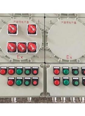 BXK51防爆箱 铝合金防爆按钮控制箱 防爆控制箱 防爆接线箱 浙创