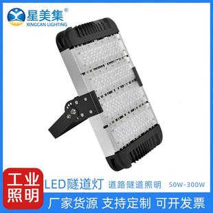 户外防水工业照明路灯灯头小区光控高杆灯头超亮大功率户外投光灯