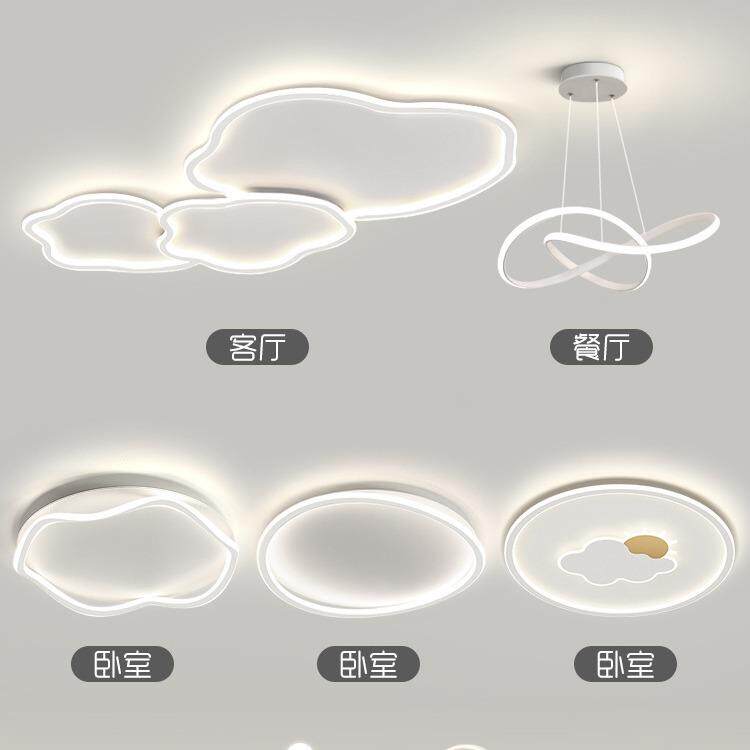 led吸顶灯卧室灯简约中山家装灯饰全屋客厅灯具大厅主灯高级感