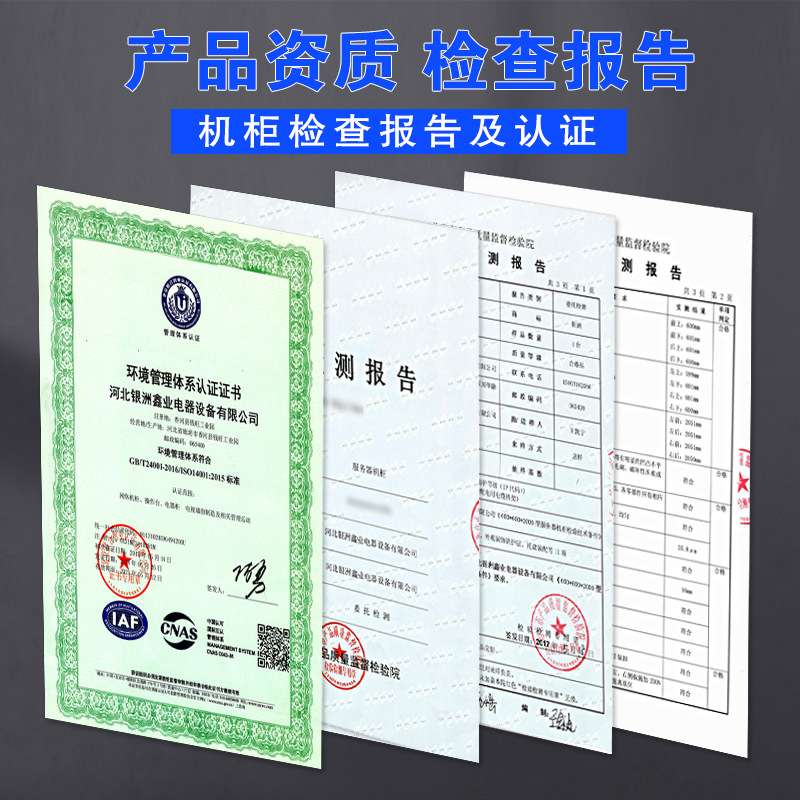 机柜6U9U12U壁挂小机柜网络弱电功放机箱宽带箱交换机监控设备柜