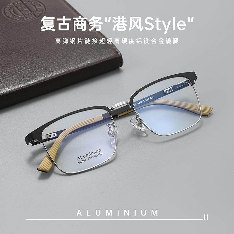 66807SF近视眼镜简约超轻商务铝镁腿眼镜架方框眼镜框架丹阳配镜,农机/农具/农膜,播种栽苗器/地膜机,淘宝优惠券,粉丝福利购,淘宝优惠卷