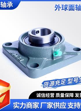 厂家直供 方形四孔带座轴承UCF313 UCF314UCF315UCF316轴承座
