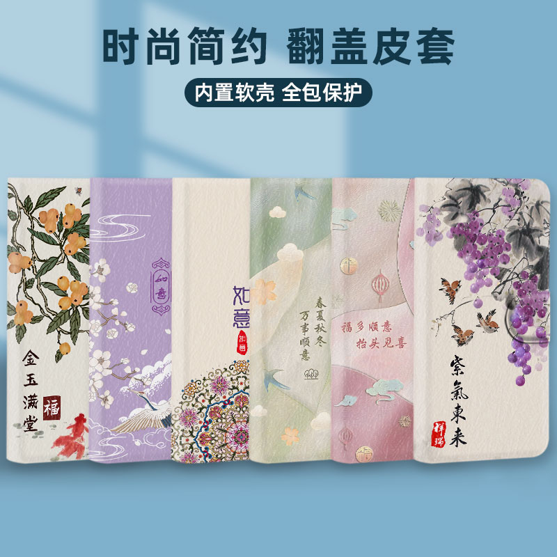 2026马年翻盖皮套苹果se3手机壳7plus保护套11promax全包6splus防摔8plus/xsmax/12promax三代2020