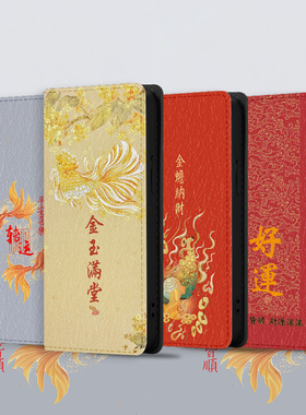 翻盖皮套适用华为hi畅享60x手机壳70s保护套nova7i防摔nova6软20se新中式70z/10e/pro/plus