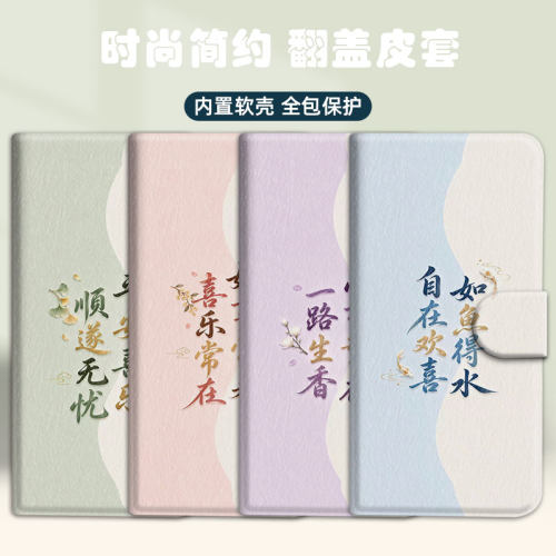 2027羊年翻盖皮套适用于oppo手机壳a58x保护套a57全包a56s防摔a55s/a53s/a39/a38/a36/a35/a18/a17/a16/a11s