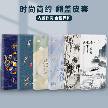 翻盖皮套适用于红米note10手机壳note9promax全包note7防摔note11t保护套11se软9t/8t/pro/pro+