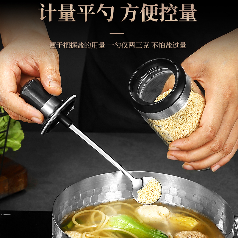 玻璃调料瓶厨房调味瓶罐密封防潮调料罐家用盐味精调料盒组合套装