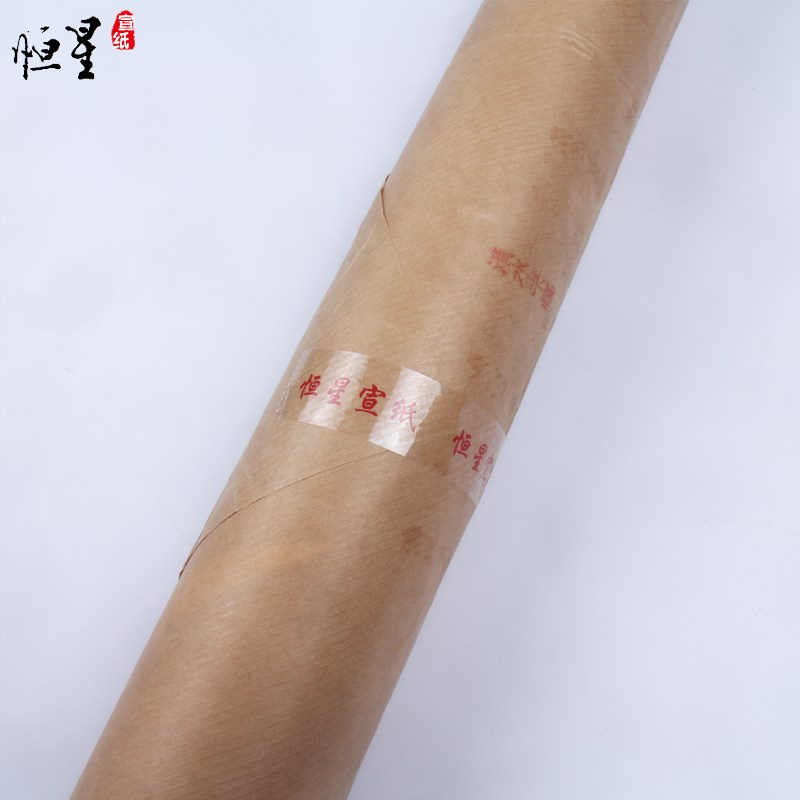 安徽恒星清水书画蝉翼工笔画专用熟宣纸四六尺纯手工古法宣纸