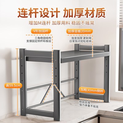 放小家电可伸缩厨房置物架台面微波炉电饭煲双层支架烤箱收纳架子