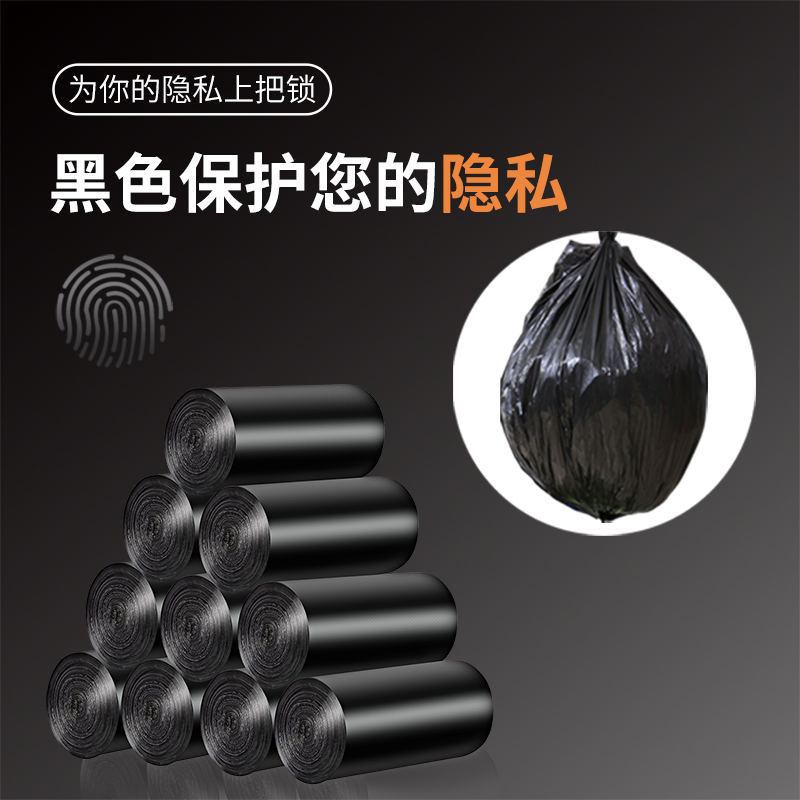 家嘉鲜涂料桶垃圾袋加厚黑白黄色水桶油漆桶专用35L平口中号55*65