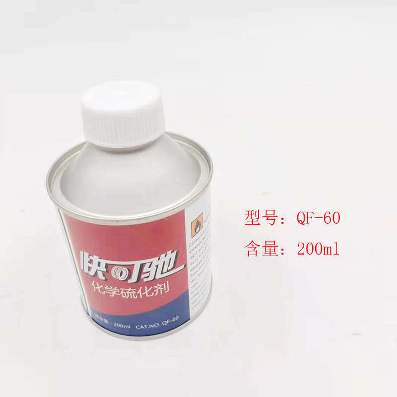 快可驰补胎胶水胶片汽车真空胎轮胎补垫片贴片冷补蘑菇钉补皮巴子
