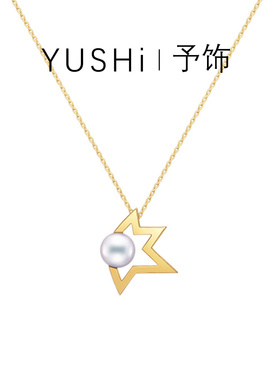 吴倩宁同款项链 五角星锁骨链女半边星星珍珠气质高级感日常百搭