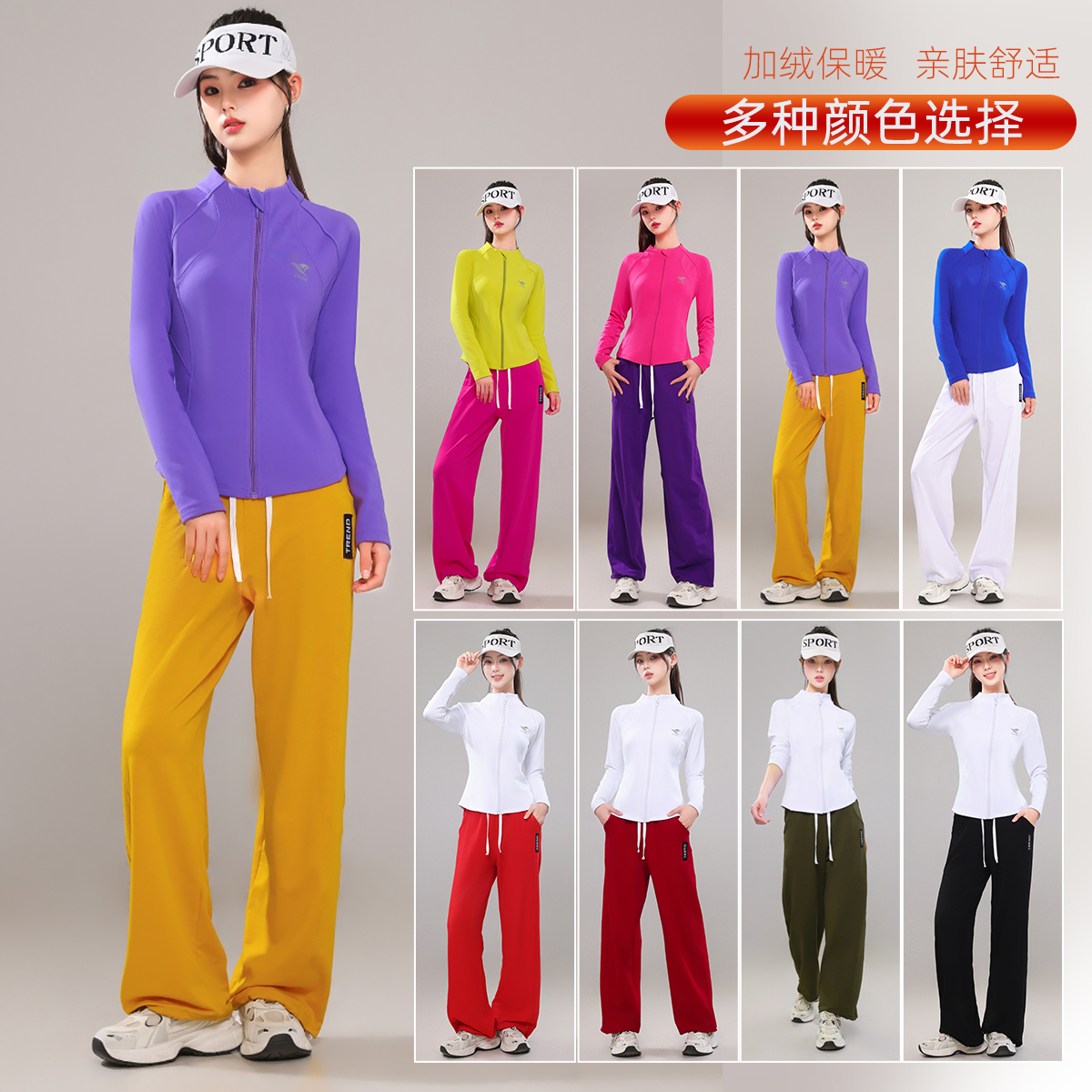 2025新款广场舞服装佳木斯健身操加绒上衣鬼步舞运动服表演服套装