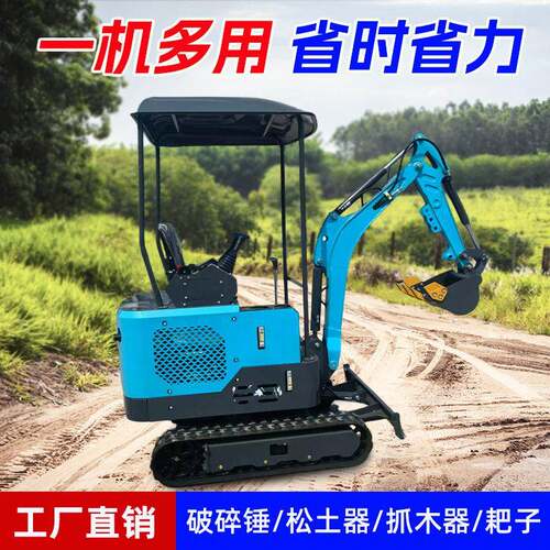 厂家直供小型挖掘机农用果园履带式挖机工程市政微型挖土挖沟机