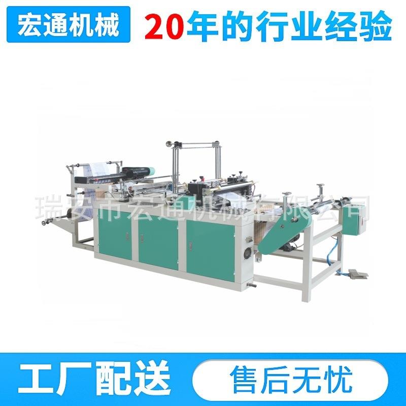 超市供应手撕30*45连卷点断手撕袋制袋机连卷制袋机