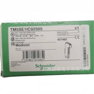 施耐.德速计数模块TM5SE1IC02505/TM5SE1SC10005/TM5SE2IC01024