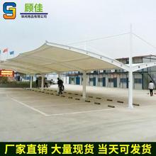 户外膜结构车棚直销杭州膜结构汽车停车棚膜结构雨棚帐篷工程