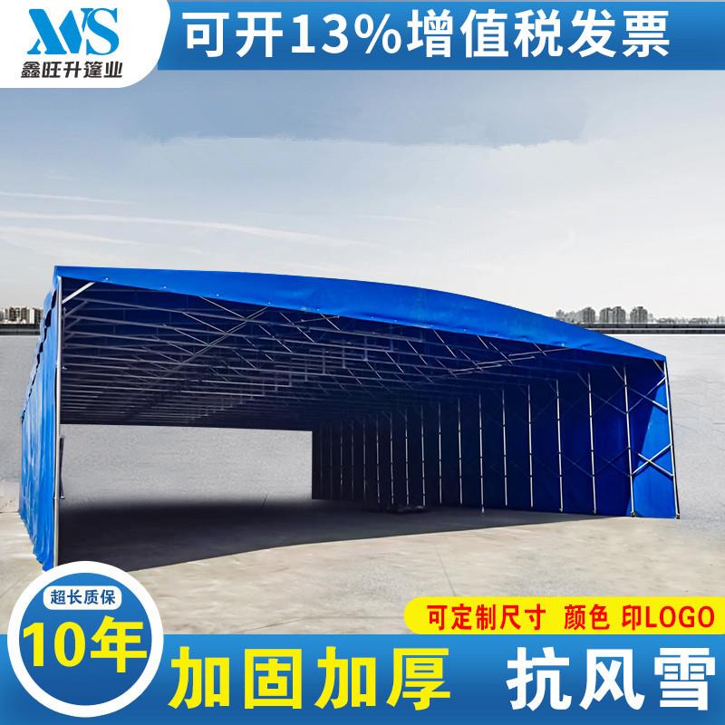 推拉棚大型移动雨棚帐篷户外运动篮球棚伸缩活动遮阳篷排档夜宵蓬