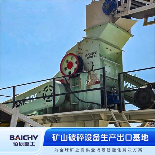佰辰重工2YK1860圆振动筛 煤矸石破碎线 双层分级筛分源头厂家